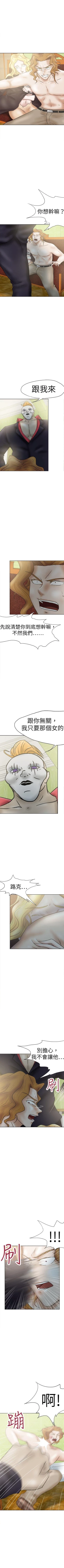 Page 179 of 好朋友的女朋友 1-57