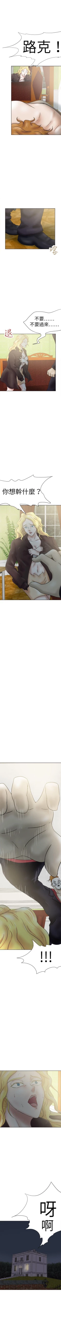 Page 180 of 好朋友的女朋友 1-57