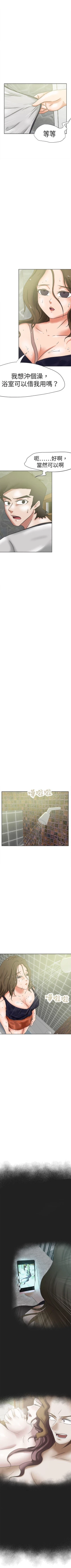 Page 190 of 好朋友的女朋友 1-57