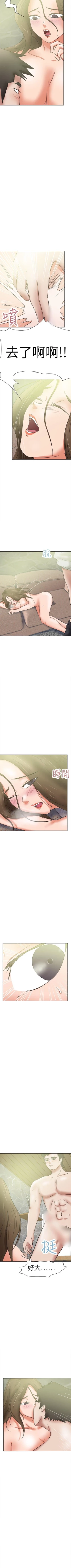 Page 203 of 好朋友的女朋友 1-57