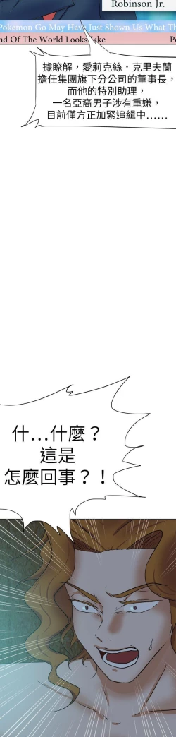 Page 218 of 好朋友的女朋友 1-57