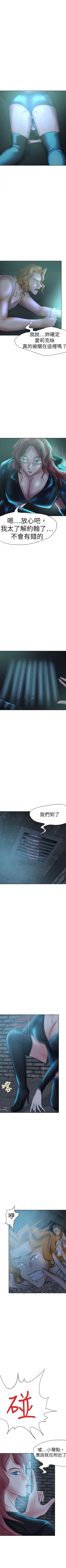 Page 234 of 好朋友的女朋友 1-57