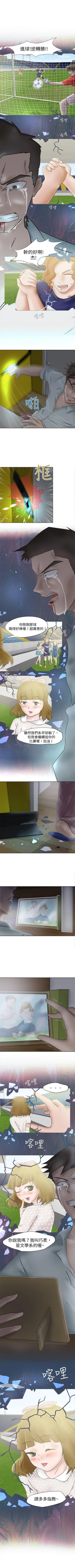 Page 24 of 好朋友的女朋友 1-57