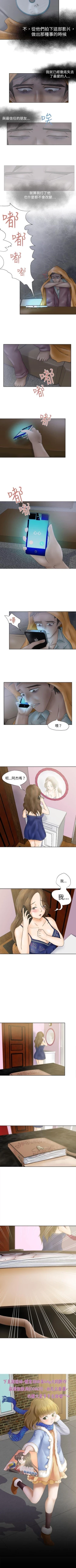 Page 26 of 好朋友的女朋友 1-57