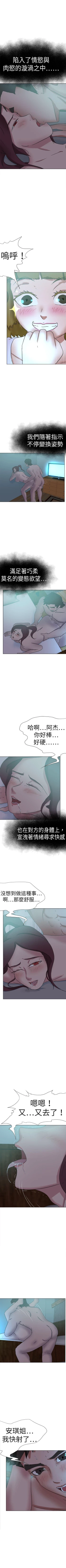 Page 305 of 好朋友的女朋友 1-57