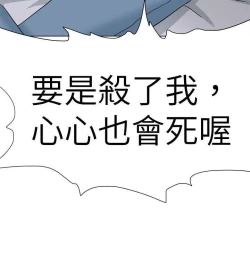 Page 320 of 好朋友的女朋友 1-57