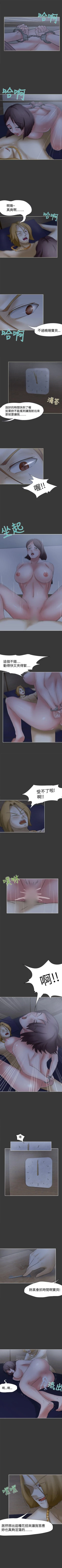 Page 50 of 好朋友的女朋友 1-57