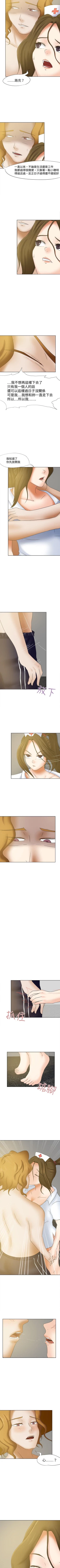 Page 66 of 好朋友的女朋友 1-57