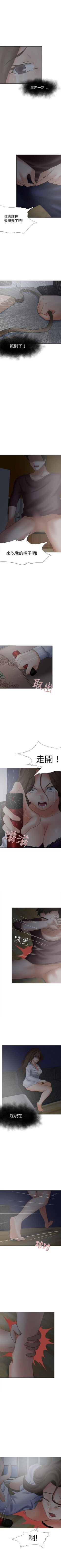 Page 79 of 好朋友的女朋友 1-57