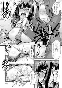 Page 14 of J-kei Seifuku Joshi Ecchi Shiyo