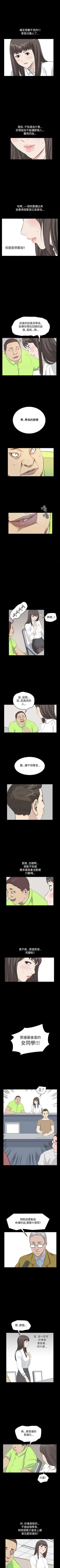 Page 100 of 詩恩 1-41
