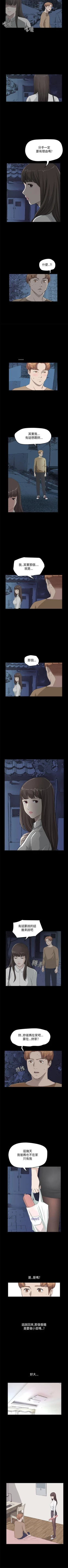 Page 107 of 詩恩 1-41