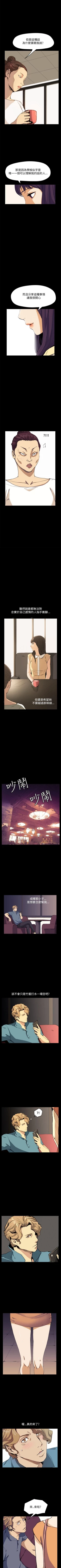 Page 122 of 詩恩 1-41