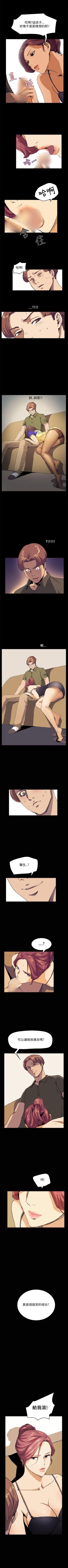 Page 127 of 詩恩 1-41