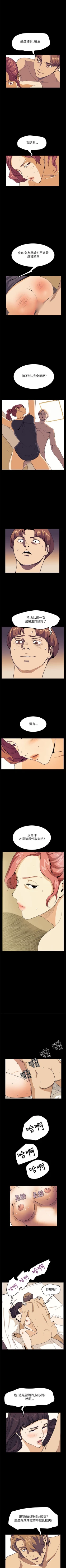 Page 130 of 詩恩 1-41