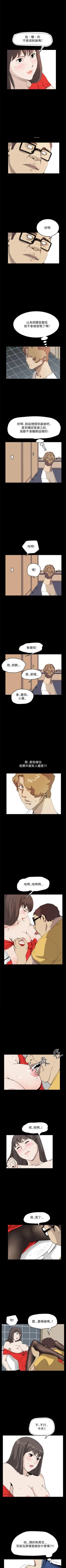 Page 139 of 詩恩 1-41