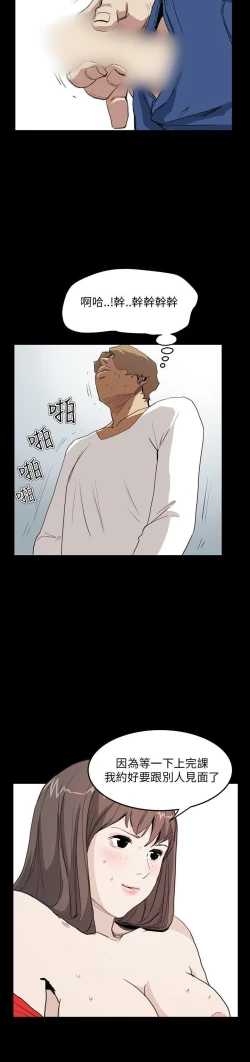 Page 140 of 詩恩 1-41