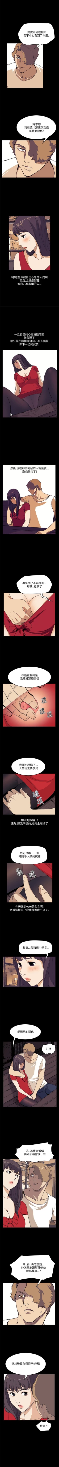 Page 143 of 詩恩 1-41