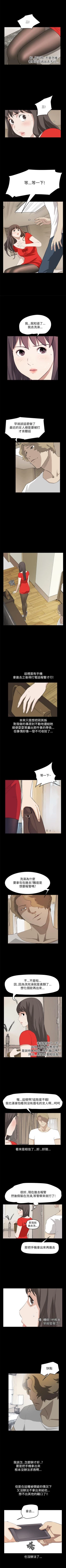 Page 150 of 詩恩 1-41