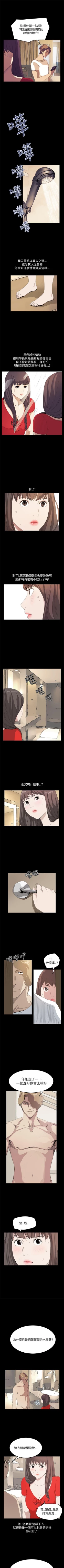 Page 151 of 詩恩 1-41
