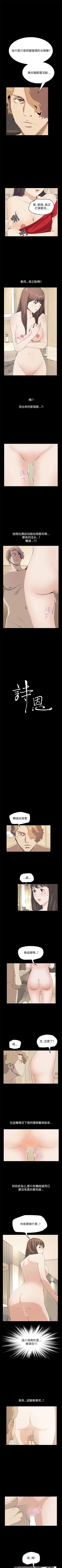 Page 153 of 詩恩 1-41