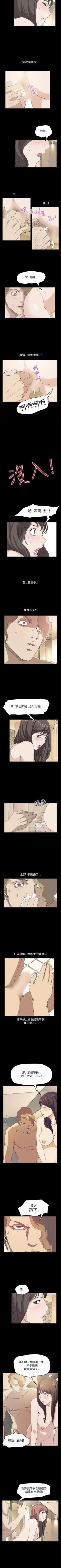 Page 154 of 詩恩 1-41