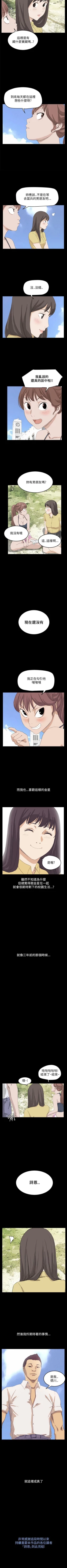 Page 172 of 詩恩 1-41