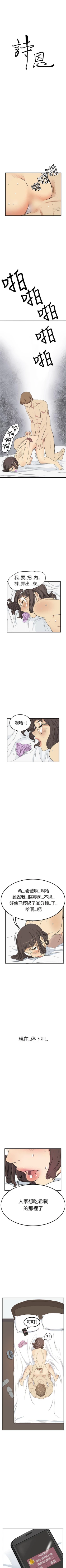 Page 22 of 詩恩 1-41