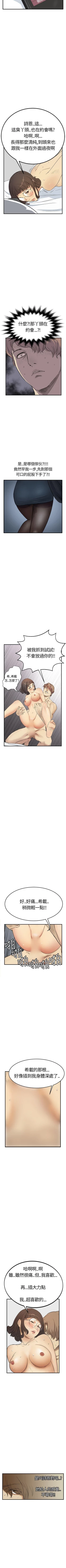 Page 23 of 詩恩 1-41