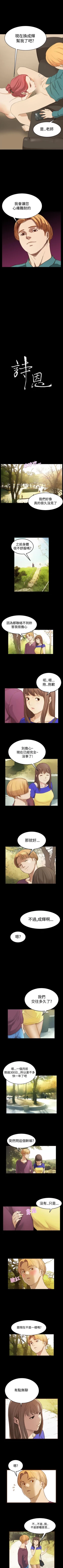 Page 34 of 詩恩 1-41