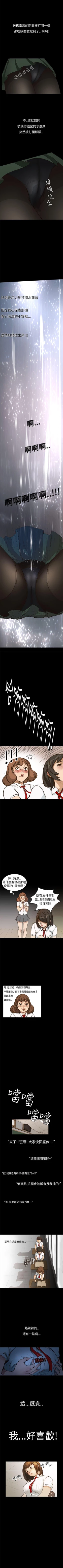 Page 3 of 詩恩 1-41