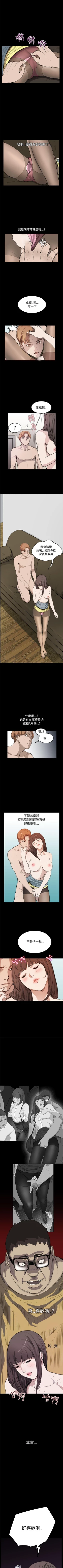 Page 51 of 詩恩 1-41