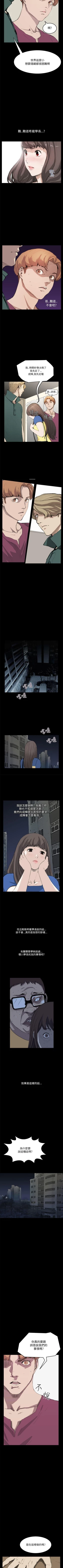Page 56 of 詩恩 1-41