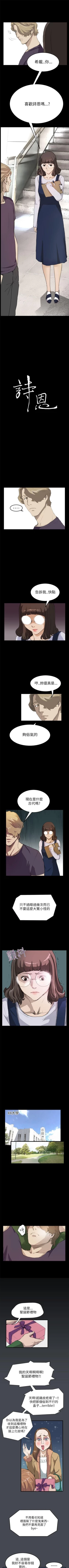 Page 62 of 詩恩 1-41
