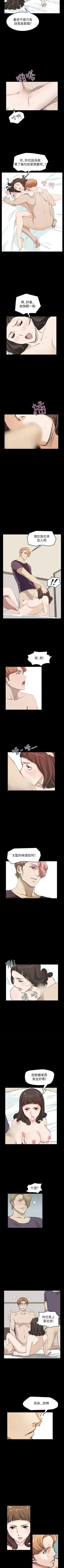 Page 80 of 詩恩 1-41