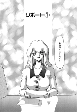 Page 8 of Caster Reiko