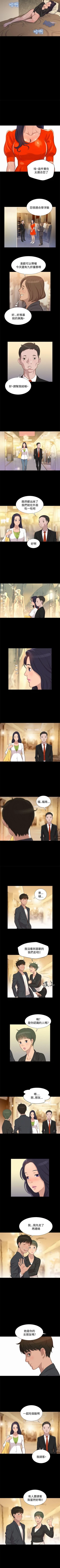 Page 102 of 不倫駕訓班 1-43