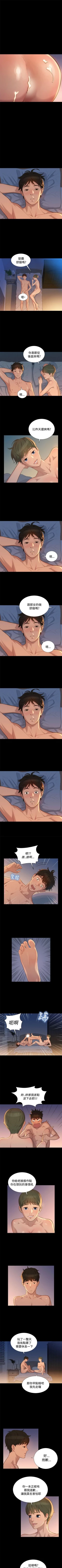 Page 110 of 不倫駕訓班 1-43