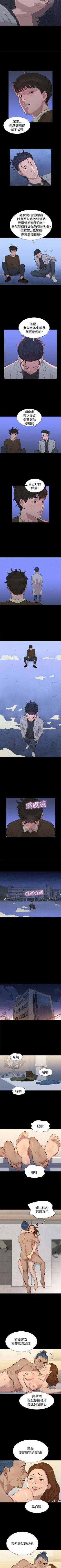 Page 126 of 不倫駕訓班 1-43