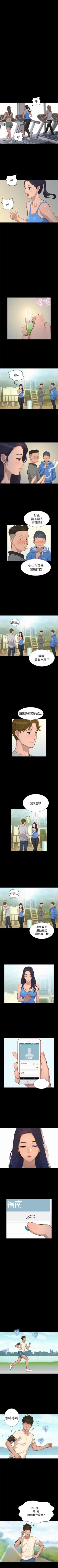 Page 130 of 不倫駕訓班 1-43