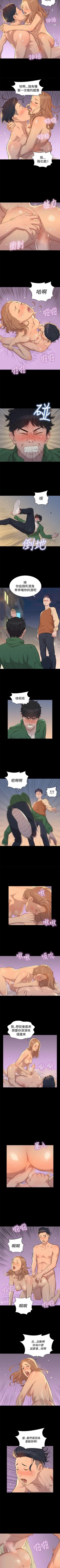 Page 135 of 不倫駕訓班 1-43