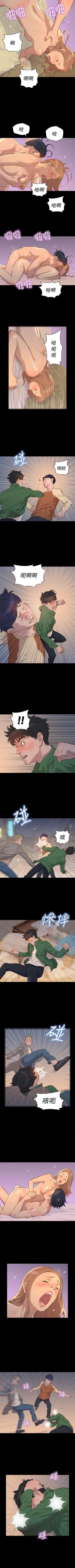 Page 136 of 不倫駕訓班 1-43