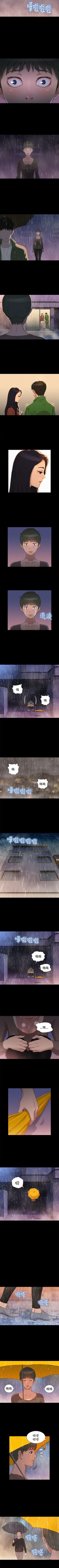 Page 161 of 不倫駕訓班 1-43