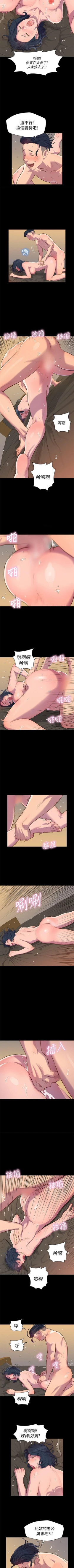 Page 92 of 不倫駕訓班 1-43