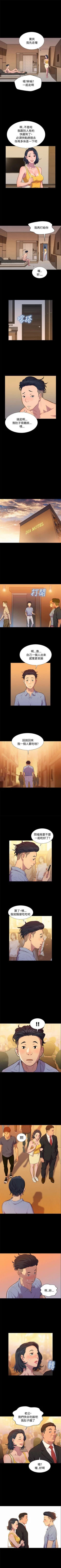 Page 94 of 不倫駕訓班 1-43