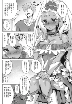 Page 12 of Kirayaba!? Soleil AV Shutsuen!?