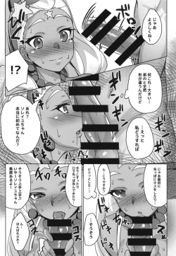 Page 18 of Kirayaba!? Soleil AV Shutsuen!?