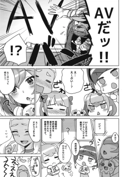 Page 7 of Kirayaba!? Soleil AV Shutsuen!?