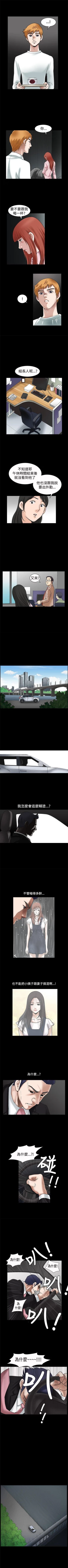 Page 115 of 誘惑 1-71