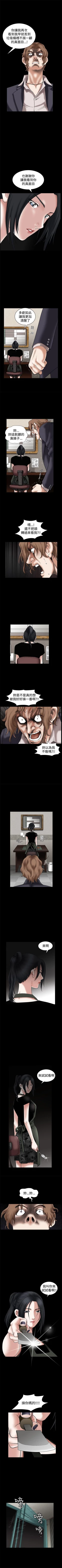 Page 135 of 誘惑 1-71